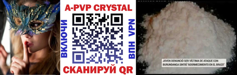 Alfa_PVP VHQ  Заречный 