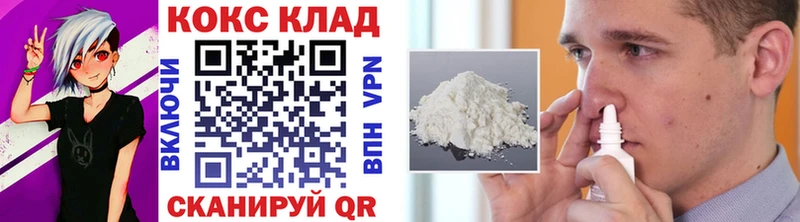 купить   Заречный  COCAIN Fish Scale 