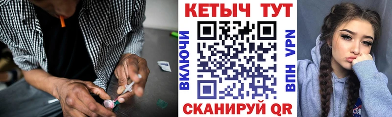 Кетамин VHQ  Заречный 