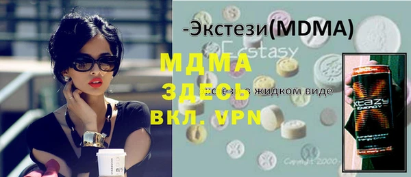 мескалин Аркадак