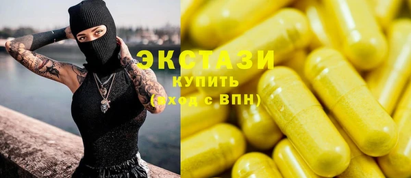 мефедрон VHQ Балахна