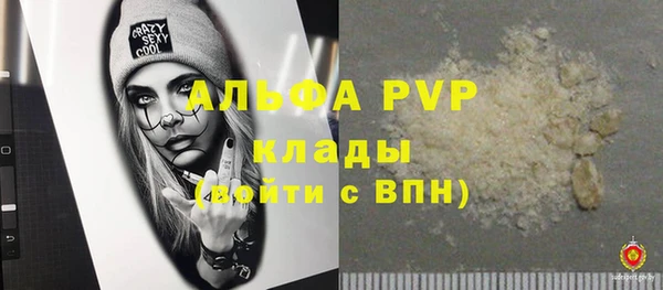 герыч Балабаново