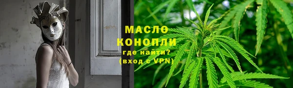 мефедрон VHQ Балахна