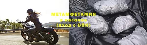 мефедрон VHQ Балахна