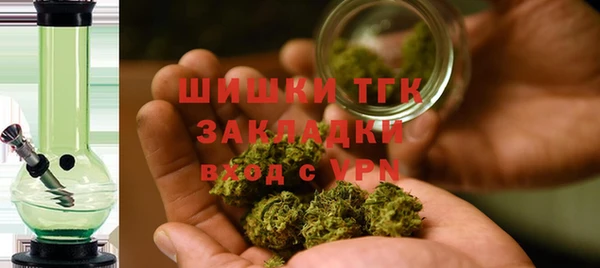 герыч Балабаново