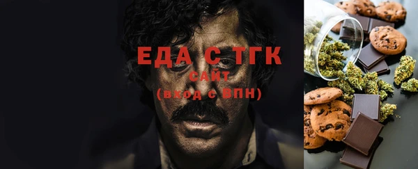 мефедрон VHQ Балахна