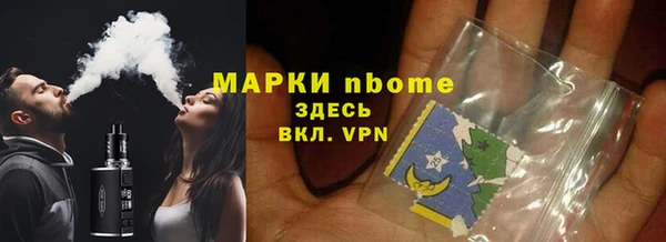 герыч Балабаново