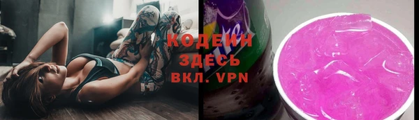 мефедрон VHQ Балахна