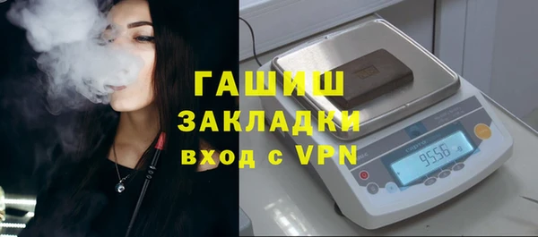 герыч Балабаново