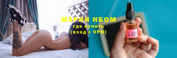 мефедрон VHQ Балахна
