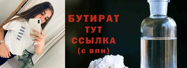 герыч Балабаново