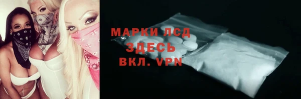 мескалин Баксан