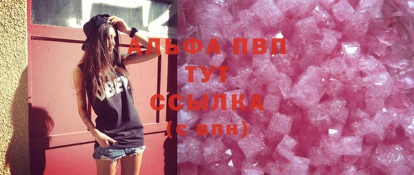 мефедрон VHQ Балахна