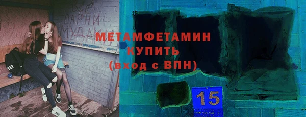 герыч Балабаново
