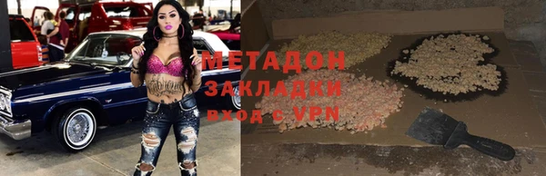 мефедрон VHQ Балахна