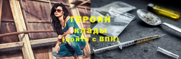 герыч Балабаново