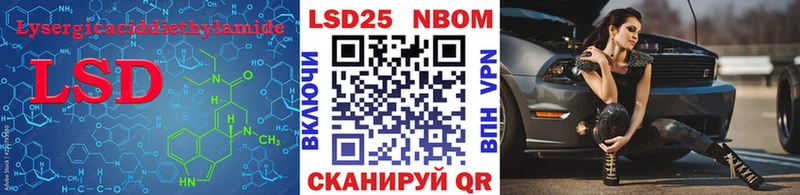 LSD-25 экстази кислота  Заречный 