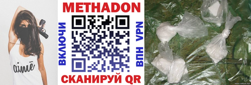 наркотики  Заречный  МЕТАДОН мёд 