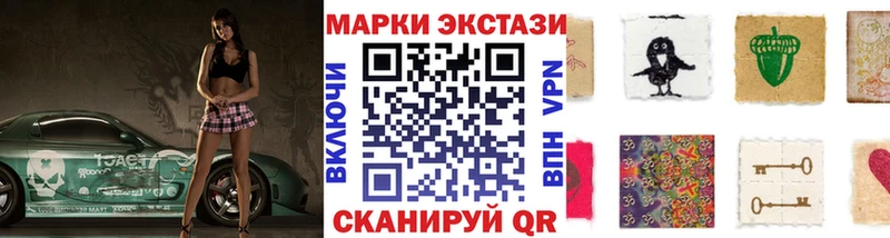 Наркотические марки 1,8мг  где найти   площадка наркотические препараты  Заречный 